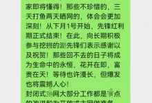 极度稀缺：3月1日以后一年最多只能挖219个pi！最后四天高速红利期了！_派想网