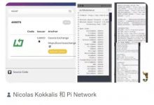 pi的大喜事来了，pi主网第一个智能合约部署完成，合约发行方_派想网