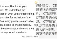 超级兴奋！刚刚！尼古拉斯带来1个π最新消息了！_派想网