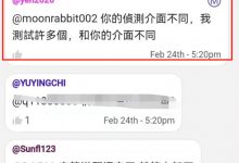 管理重点强调:我国先锋必须用我国kyc的方案进行!其他国家的kyc方案危险!_派想网