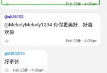 管理强调：用已经挖pi的手机给其他先锋进行Kyc是可以的！_派想网