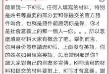 管理兴奋爆：博士特意招了好几个人专门负责kyc！kyc千万不要乱操作！_派想网