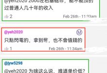 管理兴奋表示：pi只要开始易货价值将无可估量！任何项目都无可比拟！_派想网