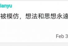 刚刚!小管爆料π真正与众不同的地方!99%先锋不知道!_派想网