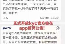 管理员提醒，名额别盲目抢！_派想网