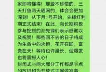 基础pi极度稀缺来袭：3月1日后一年最多只能挖219个pi！最后1天高速红利期了！_派想网