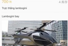 π易货又上升了一个档次，酷炫黑直升机来袭，高速率即将下降！_派想网