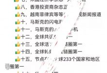 强势来袭：总结pi的22条之最！条条震撼人心！_派想网