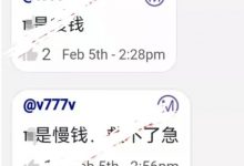 管理重磅提醒:pi是慢前!是通往未来世界的门票!pi从来不欠任何人,你没有资格抱怨pi!_派想网