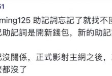 点亮闪电,静候佳音!_派想网