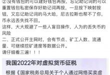 文化名人再次为pi赋能，派的振奋人心的消息快来了！_派想网