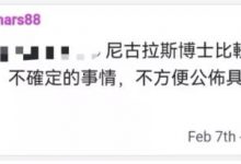 刚刚！1个kyc最新消息！派尼古拉斯是什么样的性格？小管这总结太对了！_派想网