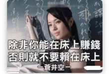 这些是尼古拉斯和范博士，也是每一个派友需要经历的！_派想网