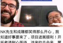 pi已接近完结成功，尼古拉斯和范博士都高兴的笑了！_派想网
