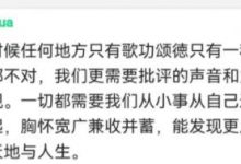 刚刚！大管这句话说到派友心坎离去了！_派想网