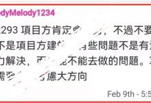 管理爆料：我国登录问题博士不能解决，不是没有技术解决！以后将会释放更多kyc测试名额！现在测试已经差不多了！_派想网