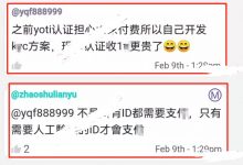 管理再次强调：建议升级app到1.30.4版本！不是所有kyc都需要支付1个pi的！_派想网