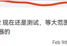 过早kyc不一定是好事,大家不要这么兴奋,该做什么就做什么,该来的总会来!_派想网