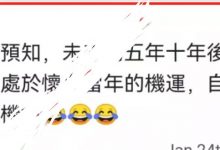 管理的远见：好好把握当下快速增加pi的机会！不然五年后你将每天活在自责当中！_派想网