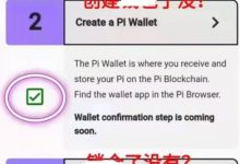 刚刚app重磅更新信息：一共6个绿勾！赶紧自查自己猪网步骤是否划勾！博士人性化设计方便省心！_派想网