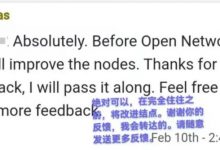刚刚！尼古拉斯最新消息！将对node进行改进！_派想网
