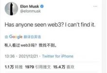 深度:进入倒计时,来了解web3.0是什么?和Mainnet是什么关系,趋势就是风口。_派想网