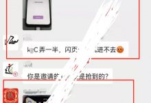 太兴奋了：kyc速度越来越快！3天连着两次释放大量测试名额！今天再次释放大量测试名额！_派想网