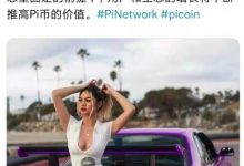 从现在开始，大家必须做下面几件事，π友必看_派想网