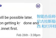 1个π最新好消息来了!刚刚!大管分享尼古拉斯的一些未来计划!_派想网