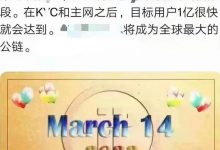 最新推文:应该提高共识,不低于317刀起!_派想网