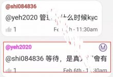 管理爆料：pi价值将无可比拟！成为真正的老大！pi完成kyc后将是前所未有的创举！博士每月都会定期向管理通报pi详情和pi细节！_派想网
