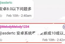kyc即将来袭:管理建议手机系统升级到安卓10或者以上!以防大规模开始的时候出现更多问题!_派想网