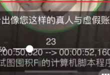 全体注意：博士演示视频提到pi刷子的确认！这个步骤操作大家一定要小心！_派想网