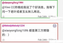 激动人心:博士转换器来了!管理回应来了!_派想网