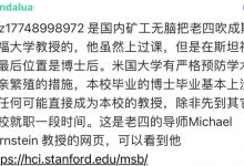 刚刚！小管爆料π真正与众不同的地方！99%先锋不知道！_派想网