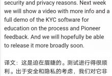 主页更新：感谢管理员和每一个先锋的付出。期待下周公布完整的KYC教程，属于我们先锋的日子马上来临了_派想网