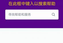 刚刚app重磅更新功能:Pi的百科维基来了_派想网