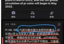 感恩尼古拉斯,感恩圆周率,因为看不懂,所以错过了翻身的机会_派想网