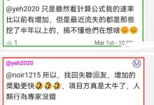 博士太牛了:一招让放弃的先锋快速回归!人类学专家果然厉害!_派想网