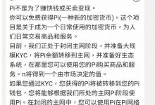 记住这些重大提醒，做好准备，迎接黎明的到来！！_派想网
