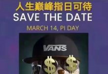 π的价值为何不低,听完分析你就会明白其中的一个道理_派想网