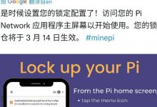 谷歌搜索量破70亿，数据不会骗人，3月14号之前完成自己的任务_派想网