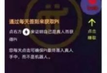 挖了三年的四个号突然清零了，直接哭晕在厕所，原因原来是这个~_派想网