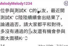 刚刚！kyc最新消息来了！以下5条信息先锋们收藏起来把！！_派想网