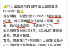 定了！太重要了！1个π极度重要消息来了！速看！_派想网