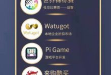 把Pi拿稳，也许你就是一个神话！！_派想网