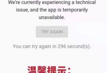 pi打不开真正原因很大可能：服务器测试住网数据迁移，住网生态将一并开启！_派想网