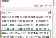 全体先锋注意：管理刷屏提醒博士除了pi平台之外不与任何网站和活动有关联！保护自己势在必行！_派想网
