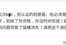 超级大重磅！Pi三周年贺礼：多批次kyc开放！_派想网