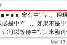 突发！派友一但遇到这种情况，可以先不用kyc_派想网